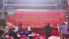 又一條7500TPD熟料生產線投產！